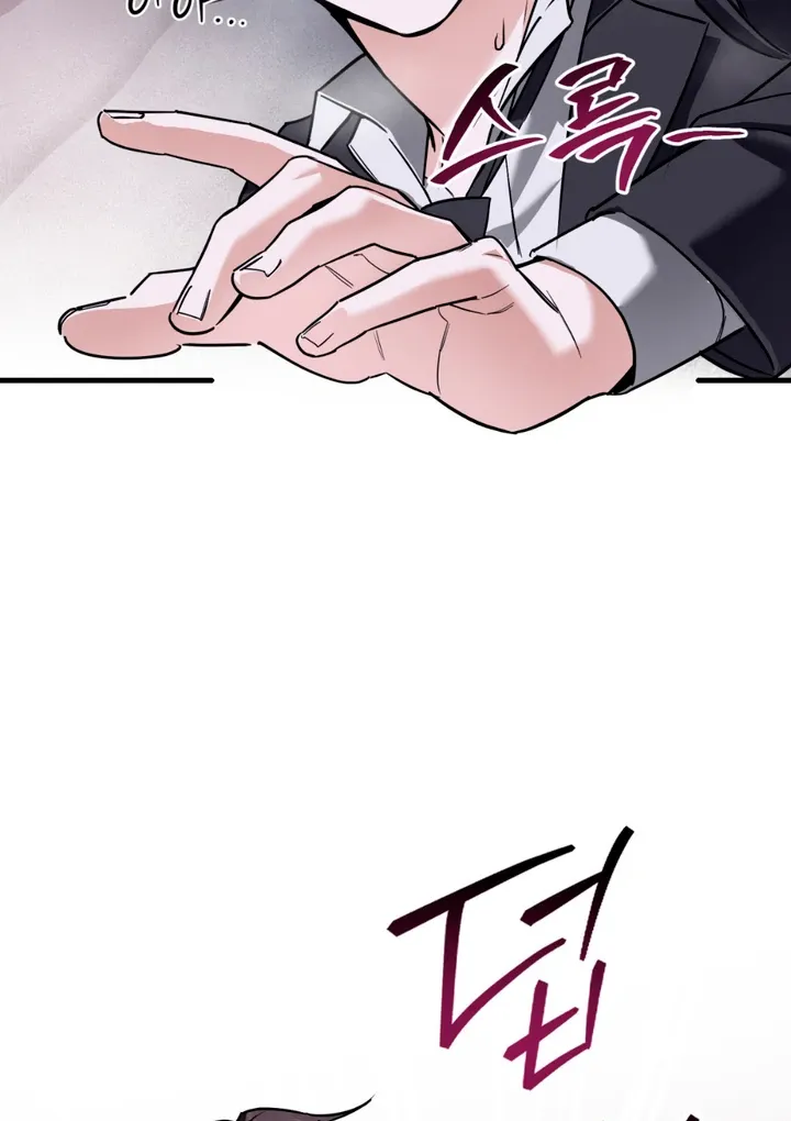His Imprint Chapter 6 page 27 - 