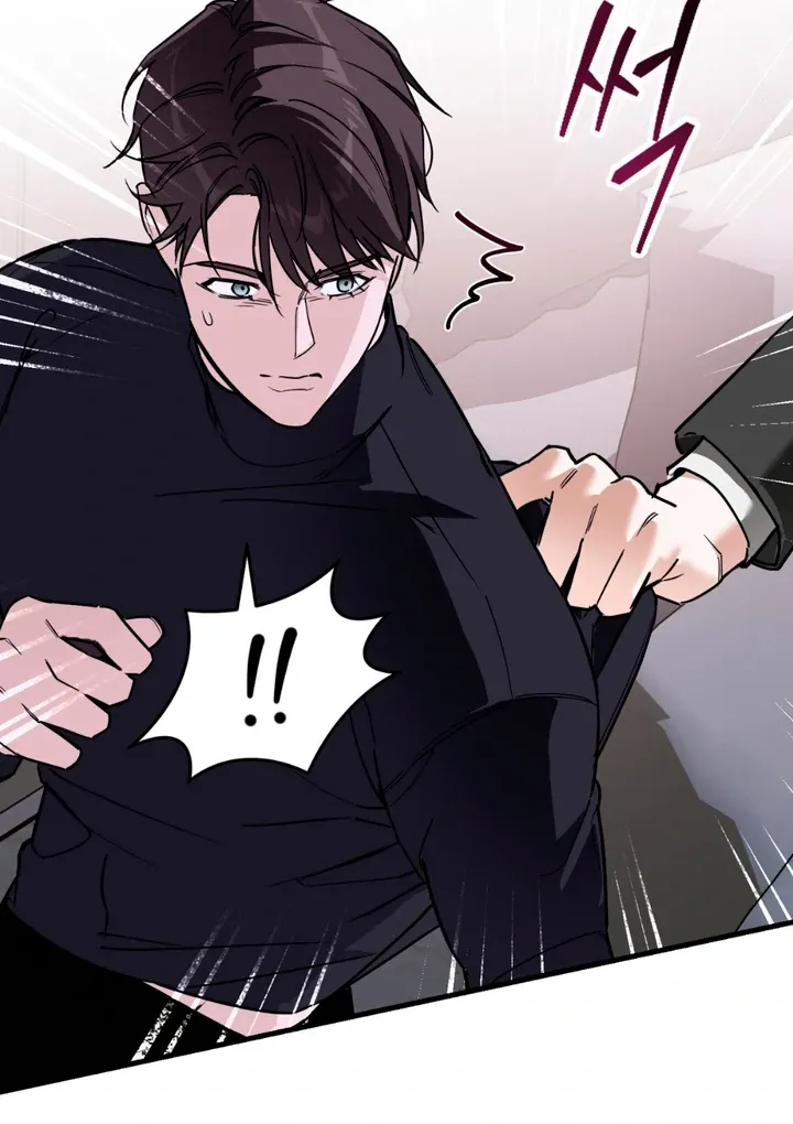 His Imprint Chapter 6 page 28 - 