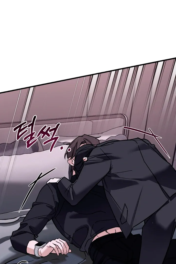 His Imprint Chapter 6 page 29 - 