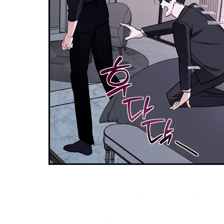 His Imprint Chapter 6 page 42 - 