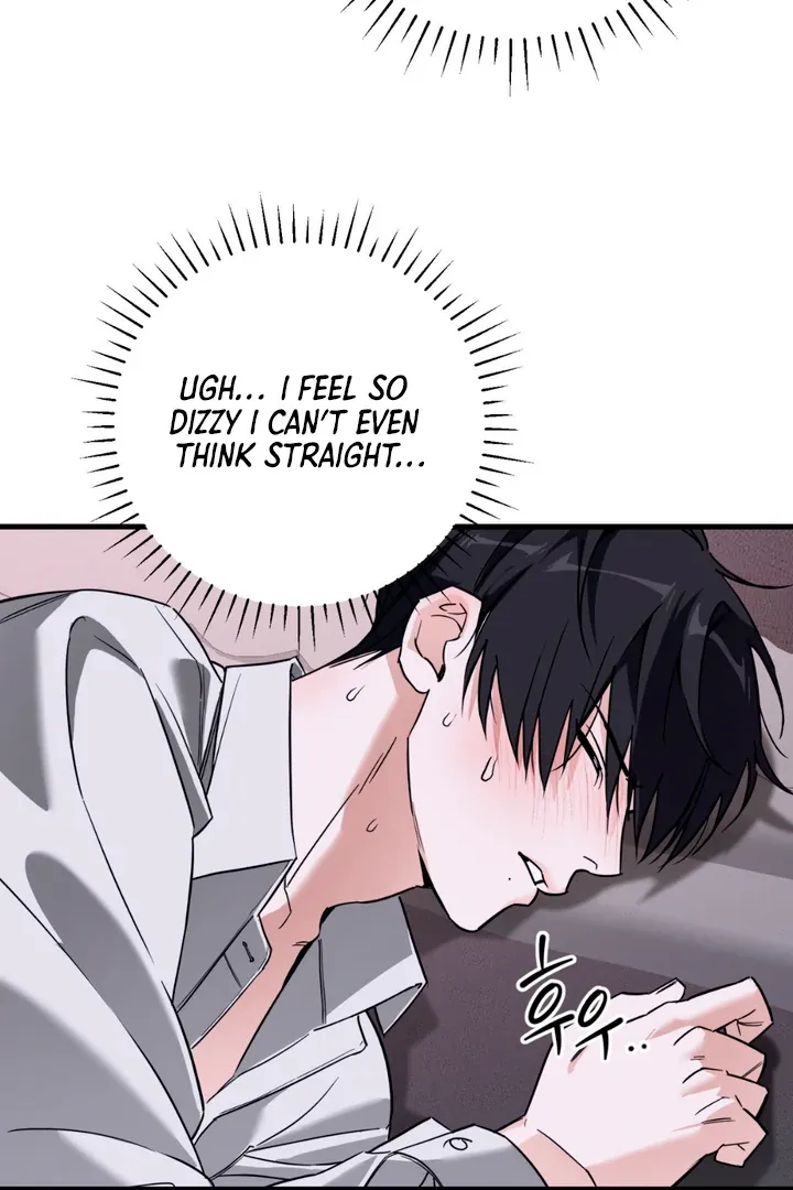 His Imprint Chapter 6 page 48 - 