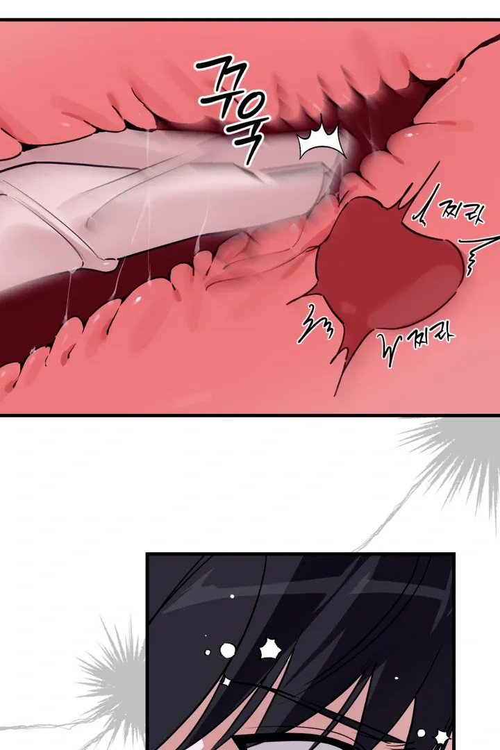 His Imprint Chapter 6 page 57 - 