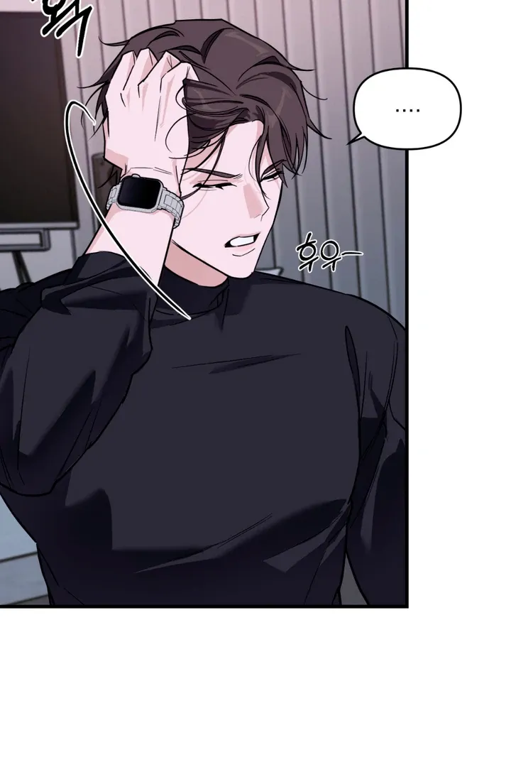 His Imprint Chapter 6 page 63 - 