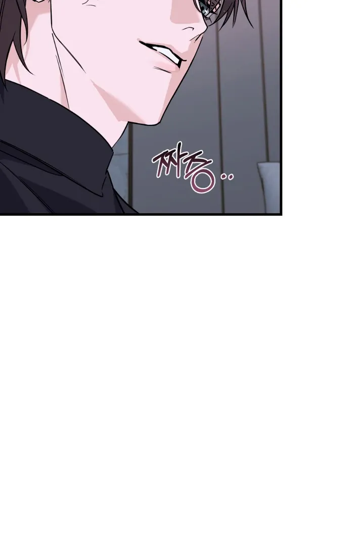 His Imprint Chapter 6 page 67 - 