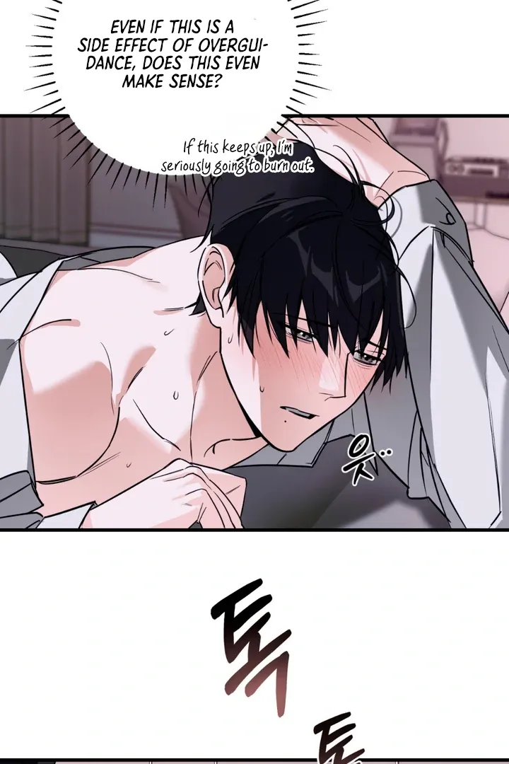 His Imprint Chapter 6 page 73 - 