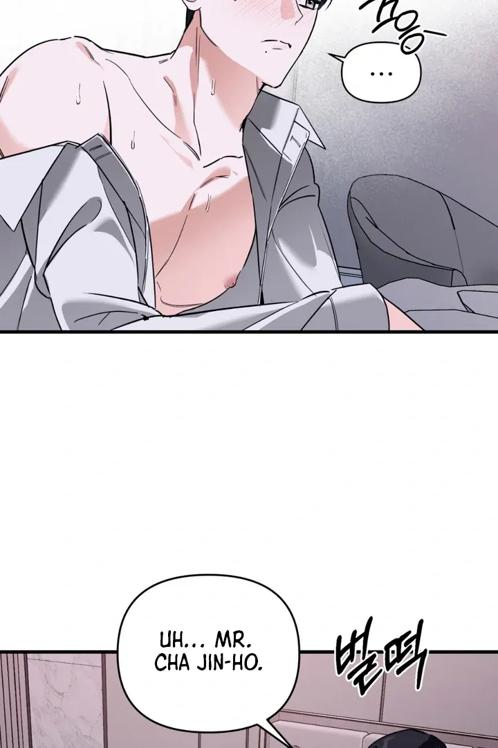 His Imprint Chapter 6 page 82 - 
