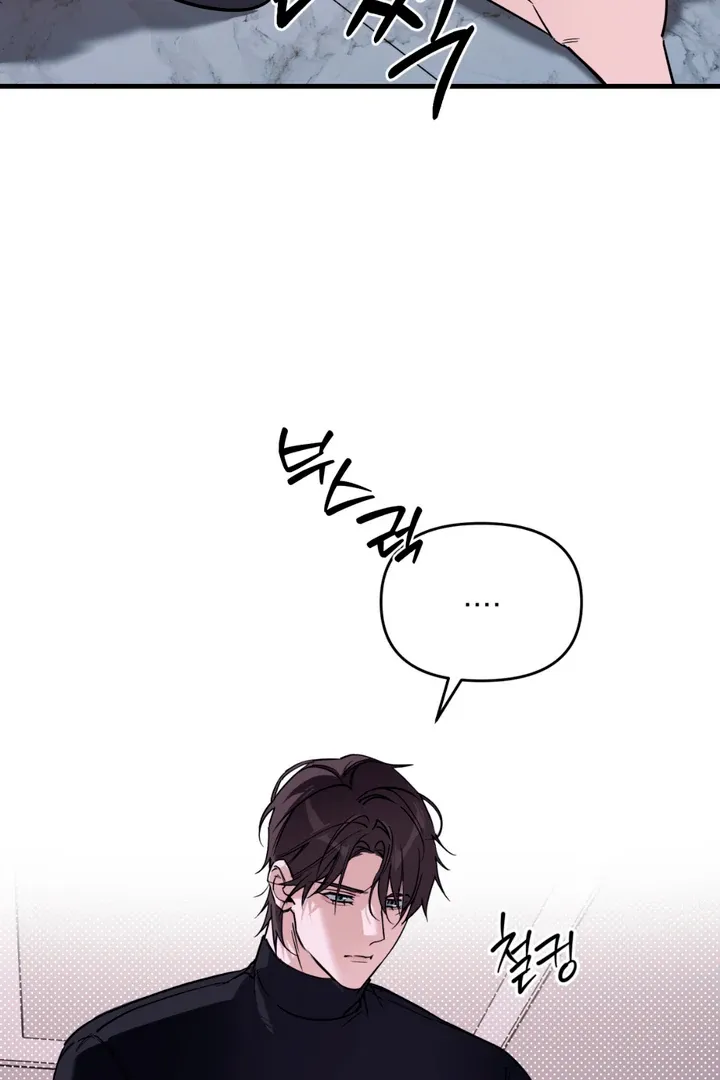 His Imprint Chapter 6 page 91 - 