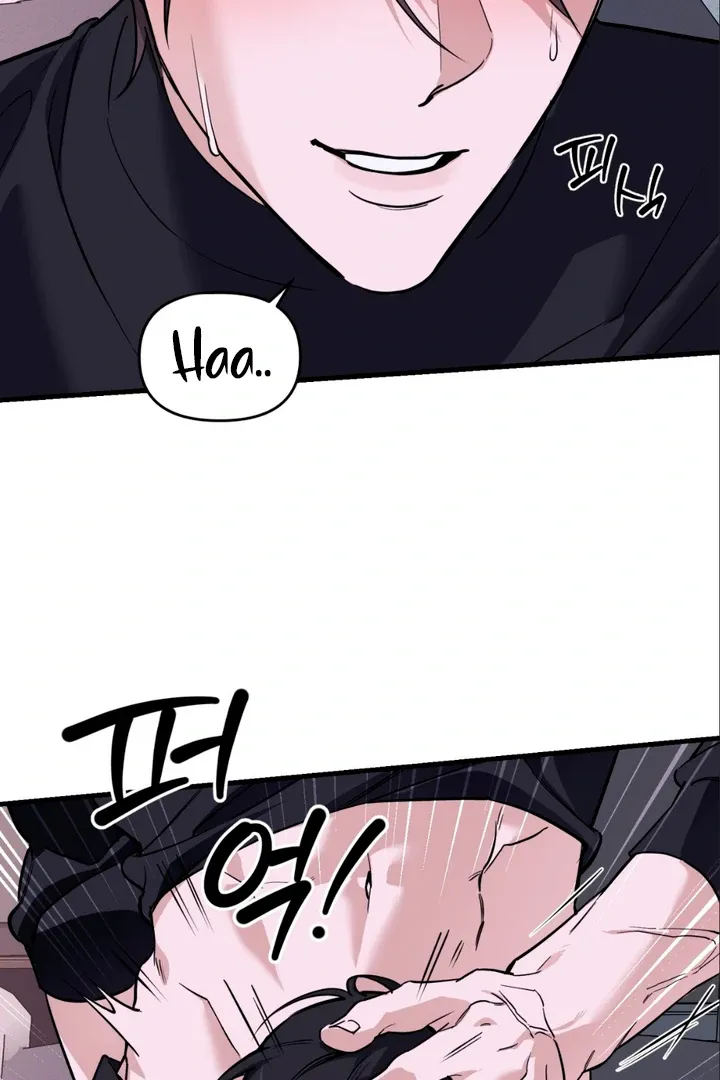 His Imprint Chapter 7 page 12 - 