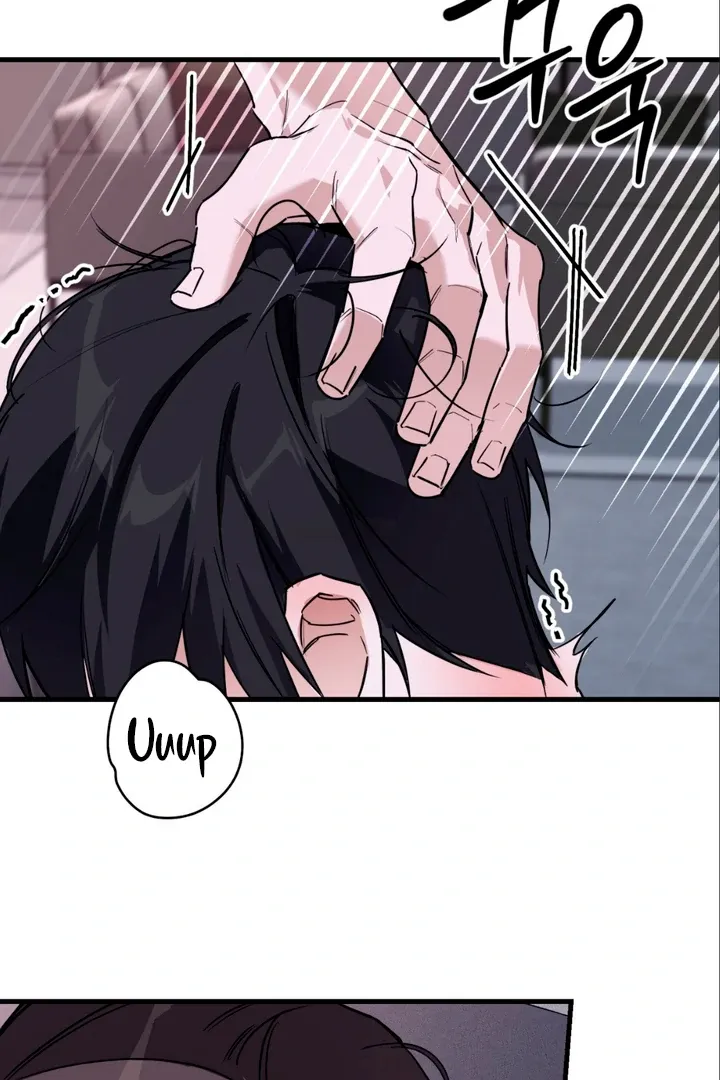 His Imprint Chapter 7 page 14 - 