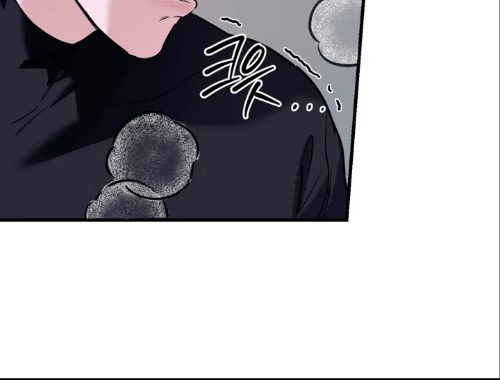 His Imprint Chapter 7 page 16 - 