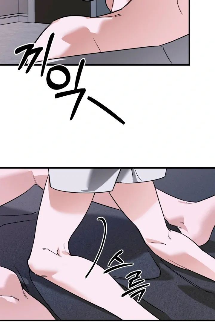 His Imprint Chapter 7 page 24 - 