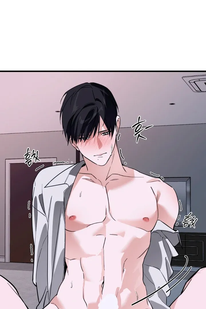 His Imprint Chapter 7 page 25 - 