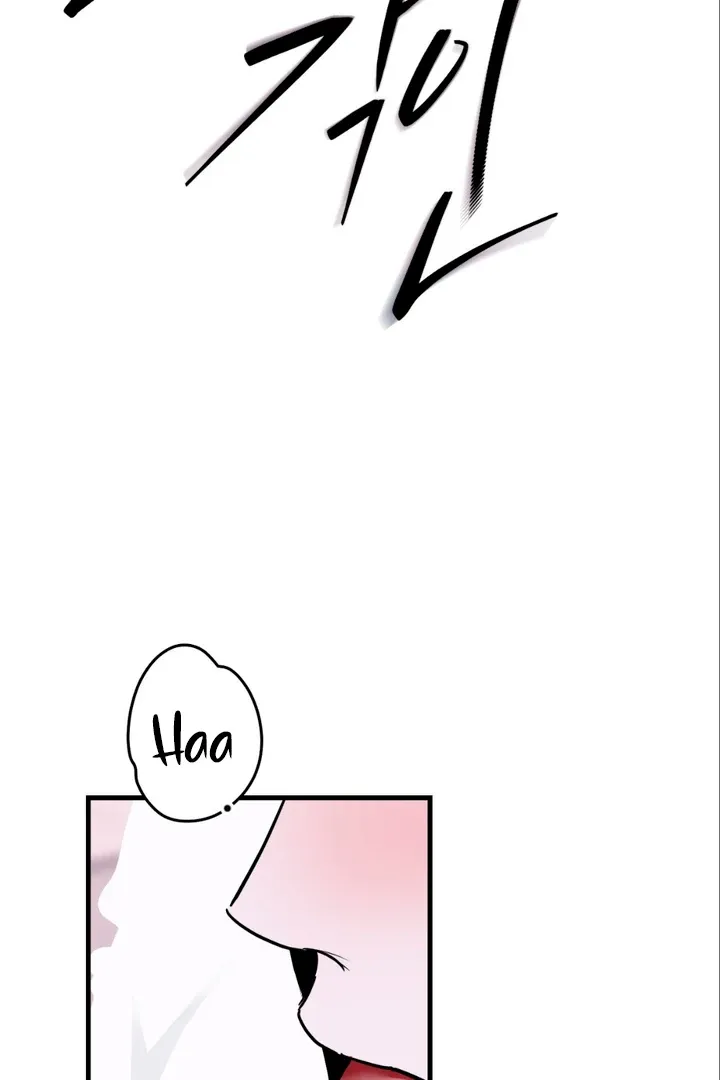 His Imprint Chapter 7 page 4 - 