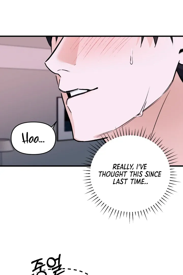 His Imprint Chapter 7 page 32 - 