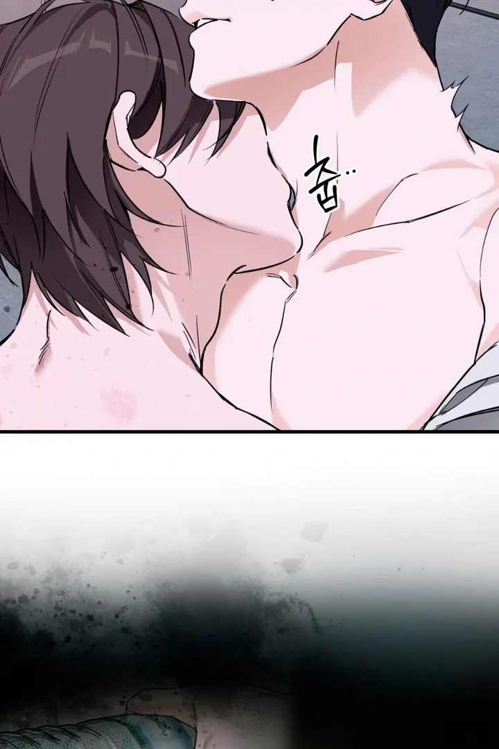 His Imprint Chapter 7 page 39 - 