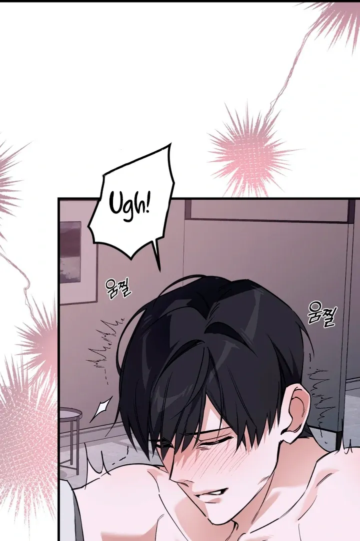 His Imprint Chapter 7 page 45 - 