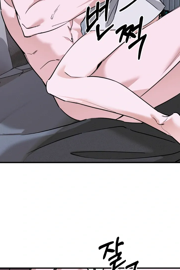His Imprint Chapter 7 page 52 - 