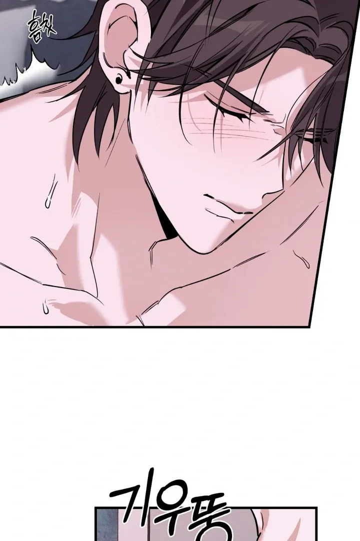 His Imprint Chapter 7 page 64 - 