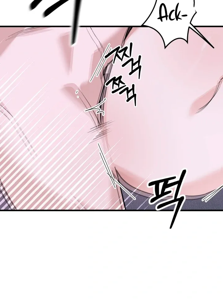 His Imprint Chapter 7 page 72 - 