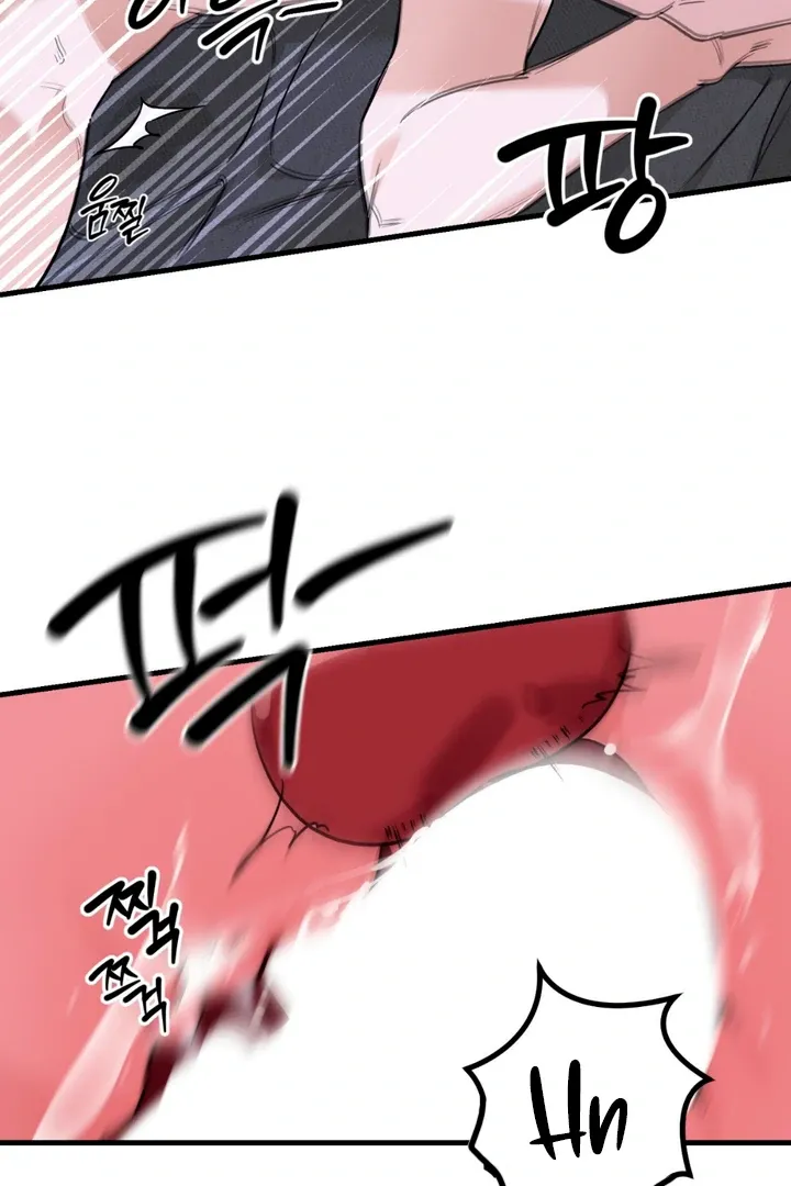 His Imprint Chapter 7 page 74 - 