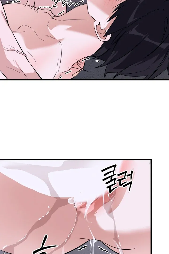 His Imprint Chapter 7 page 76 - 
