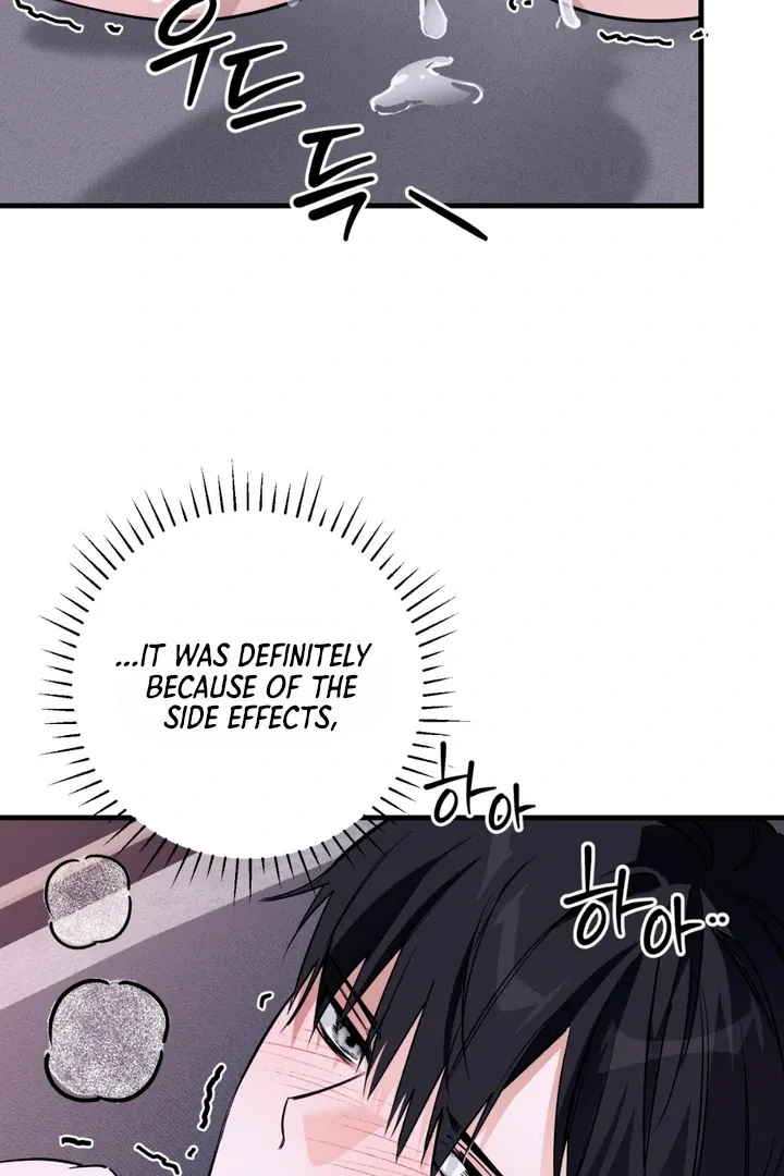 His Imprint Chapter 7 page 77 - 