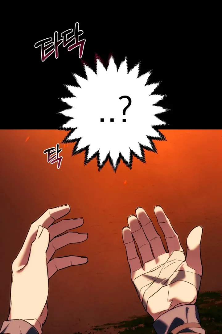 His Imprint Chapter 7 page 80 - 