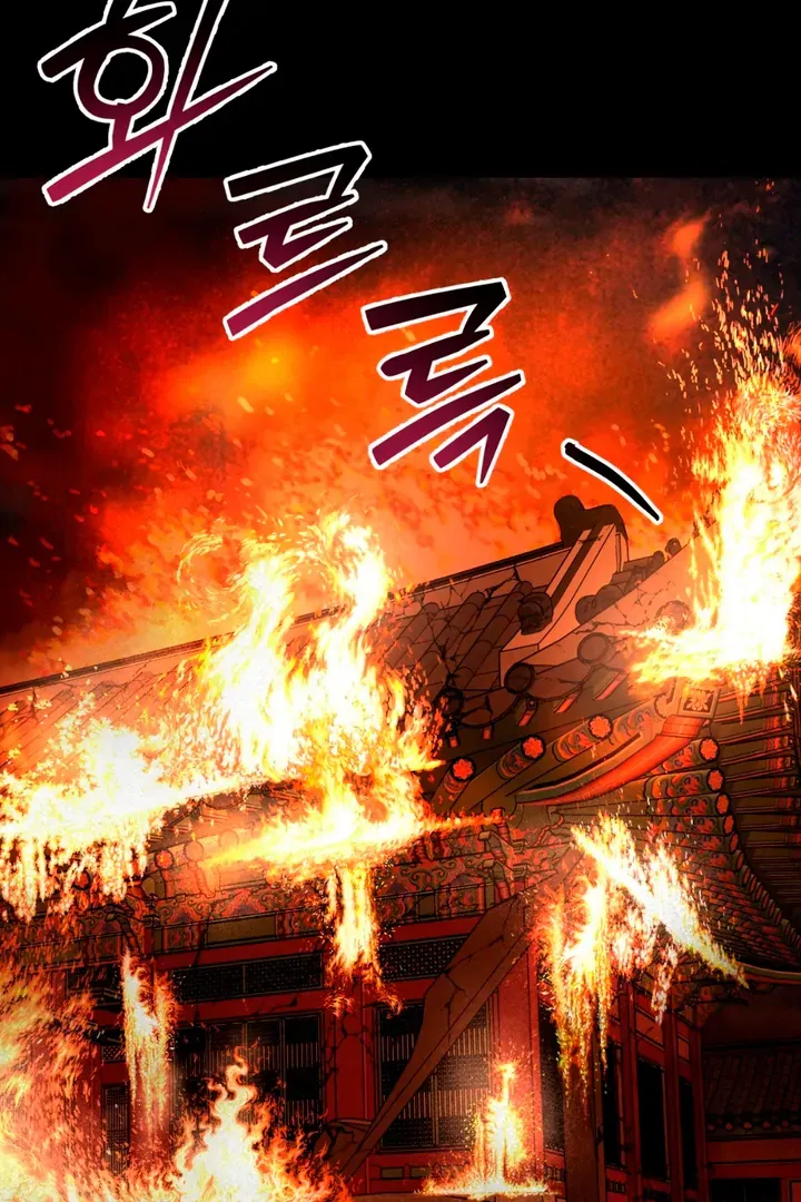 His Imprint Chapter 7 page 82 - 