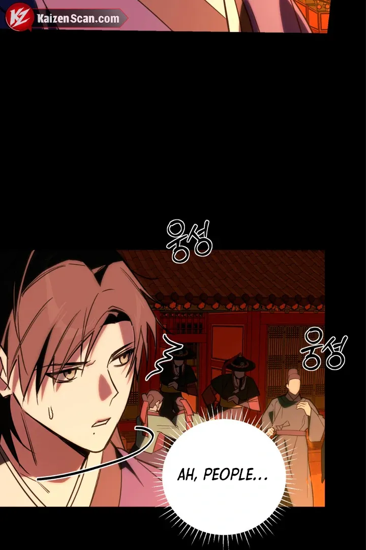 His Imprint Chapter 8 page 12 - 