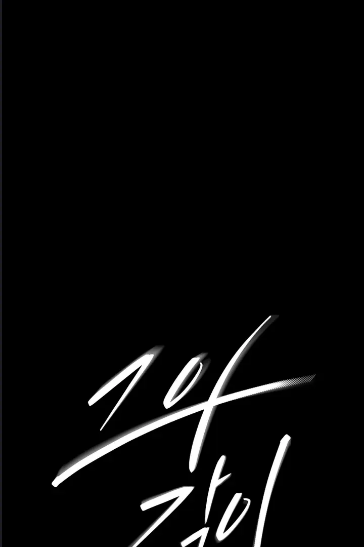 His Imprint Chapter 8 page 3 - 