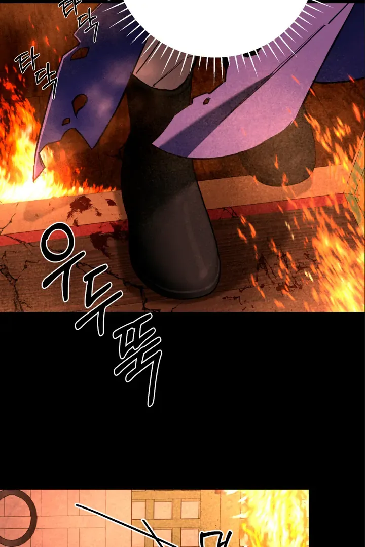 His Imprint Chapter 8 page 23 - 