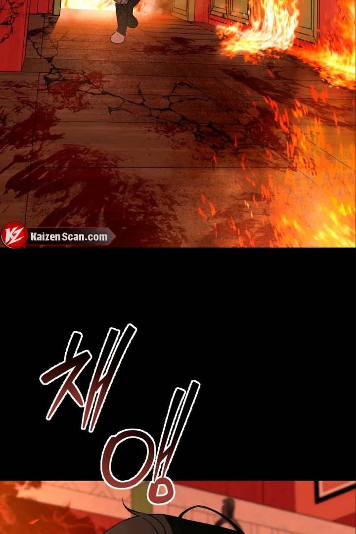 His Imprint Chapter 8 page 26 - 