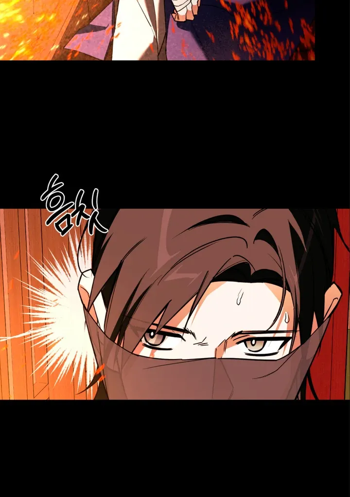 His Imprint Chapter 8 page 29 - 