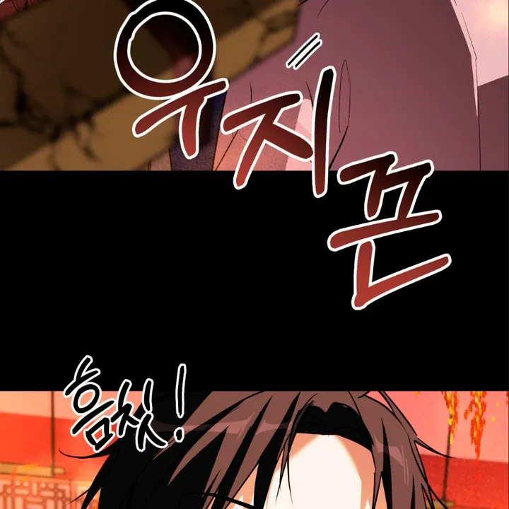 His Imprint Chapter 8 page 42 - 
