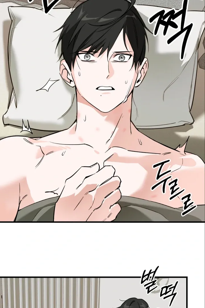His Imprint Chapter 8 page 47 - 
