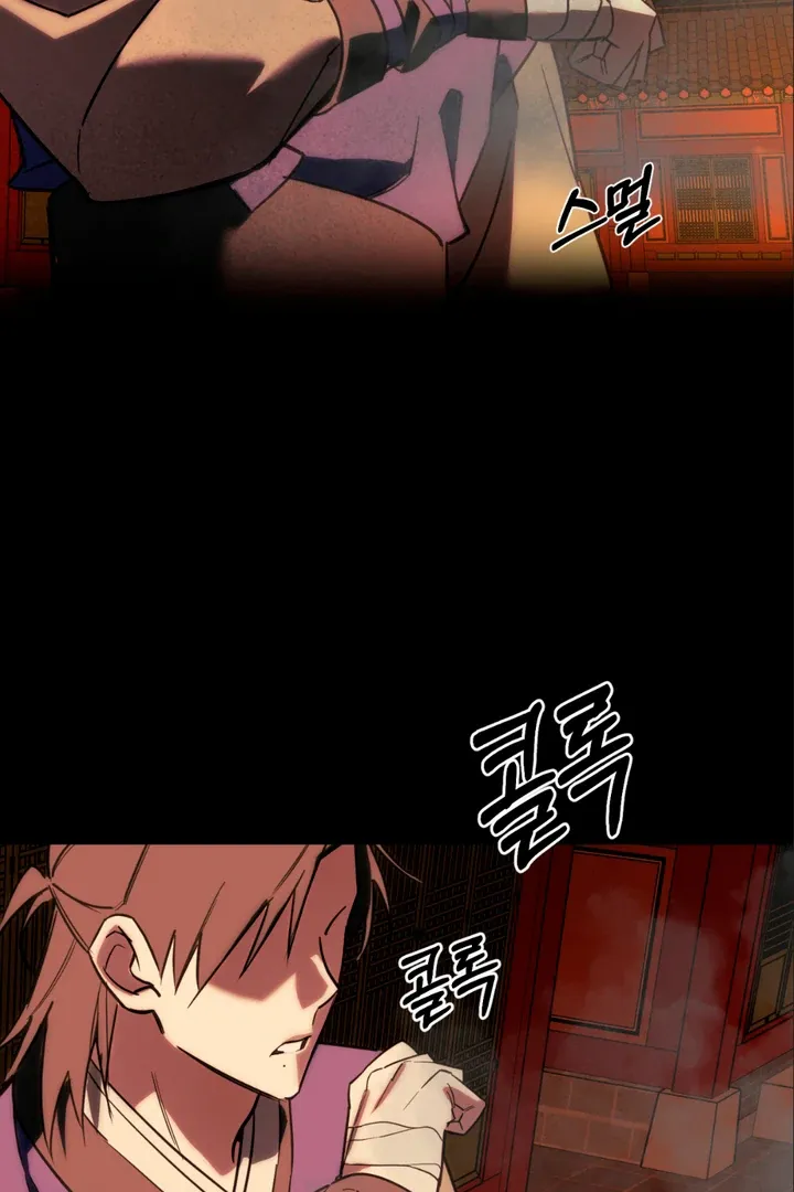 His Imprint Chapter 8 page 7 - 