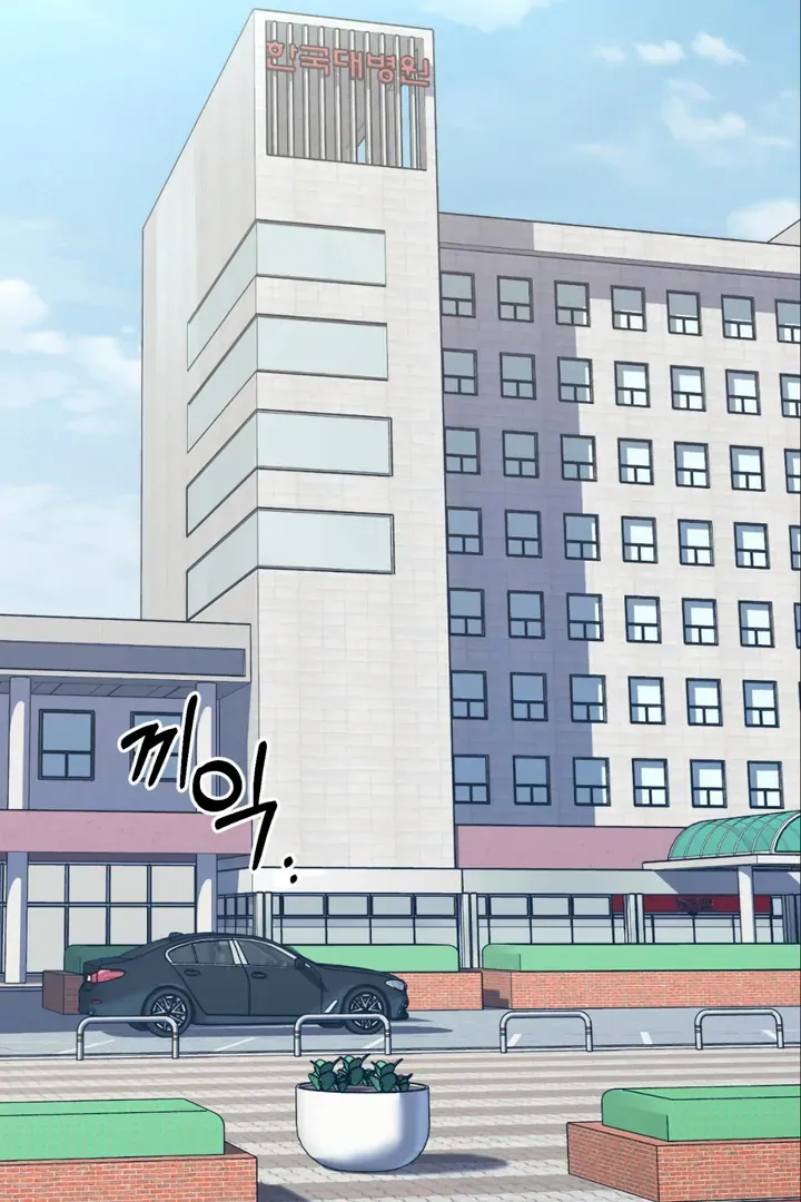 His Imprint Chapter 8 page 67 - 