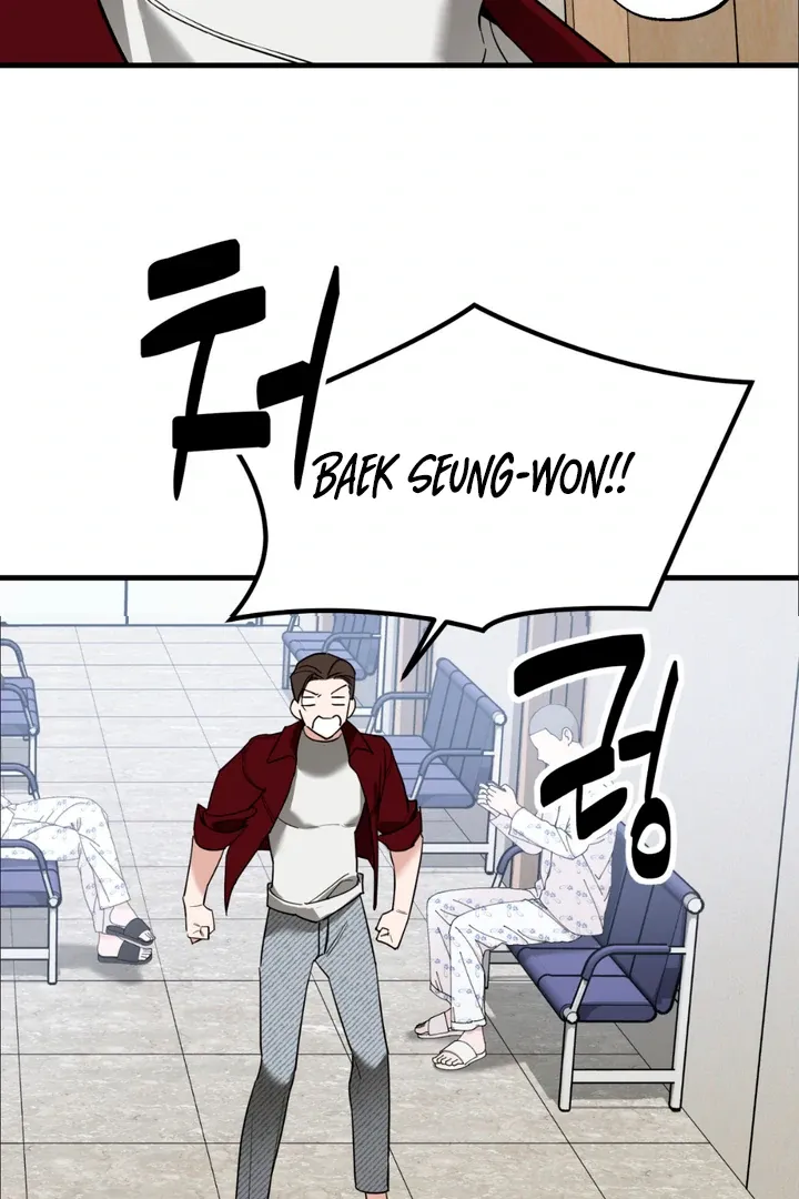 His Imprint Chapter 8 page 75 - 