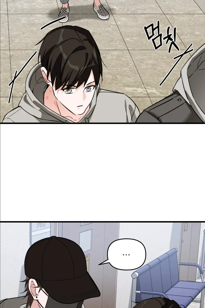 His Imprint Chapter 8 page 76 - 