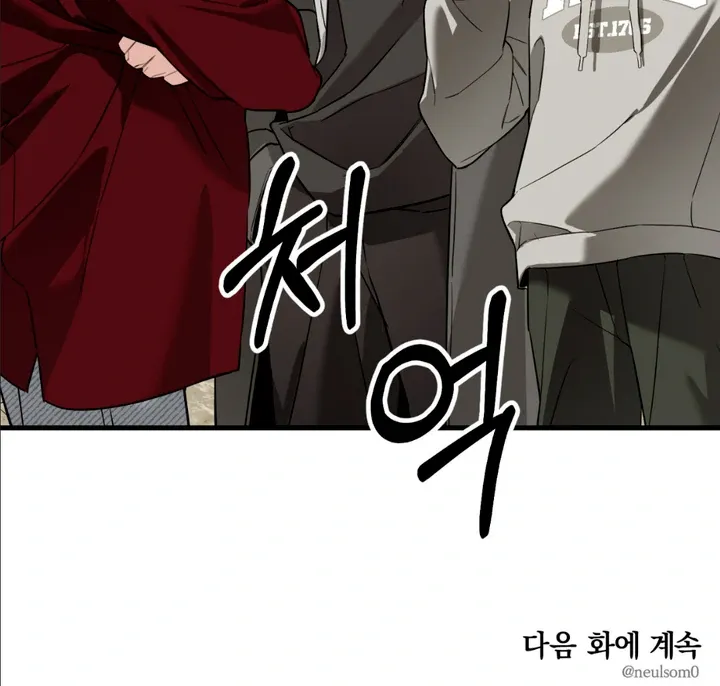 His Imprint Chapter 8 page 81 - 