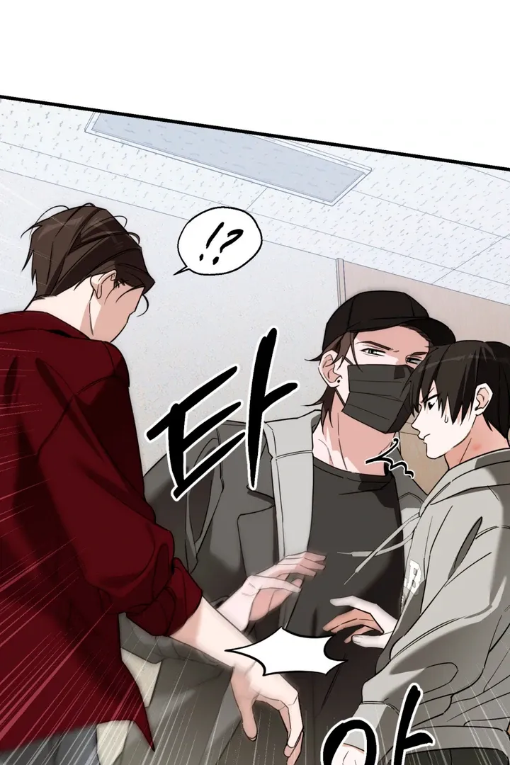 His Imprint Chapter 9 page 11 - 