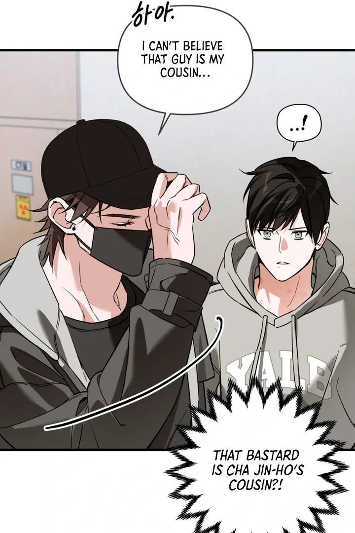 His Imprint Chapter 9 page 15 - 