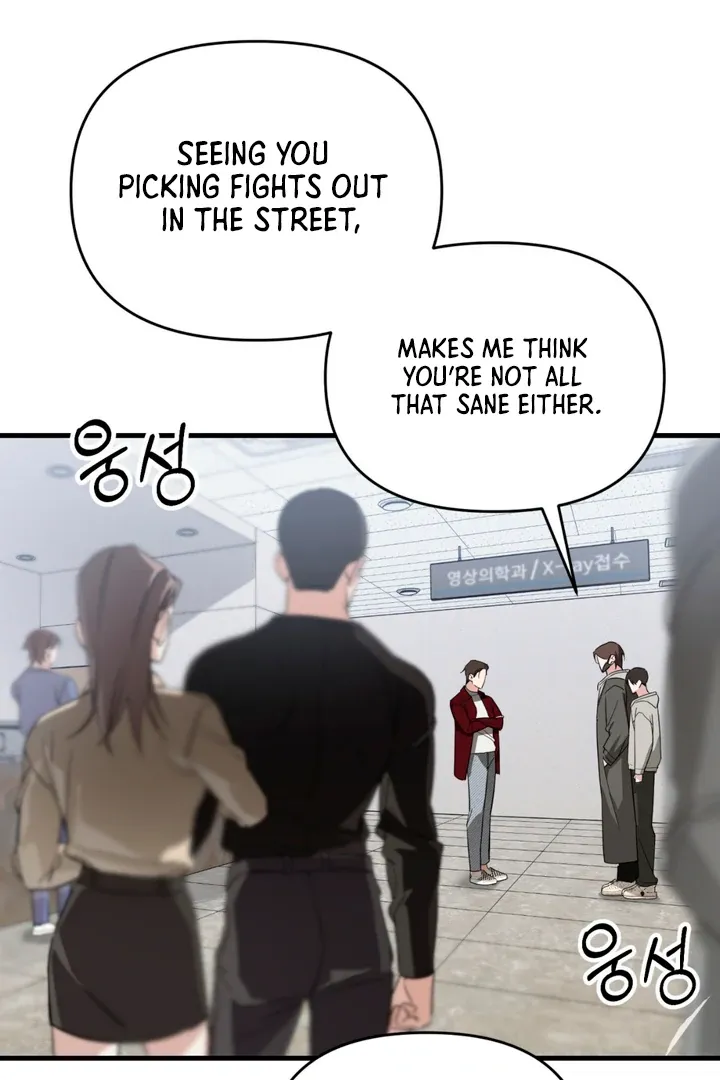 His Imprint Chapter 9 page 19 - 