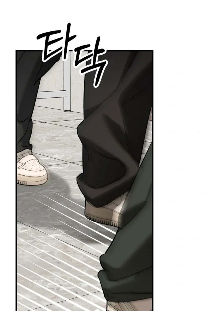 His Imprint Chapter 9 page 32 - 