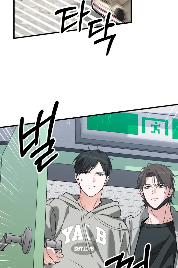 His Imprint Chapter 9 page 33 - 