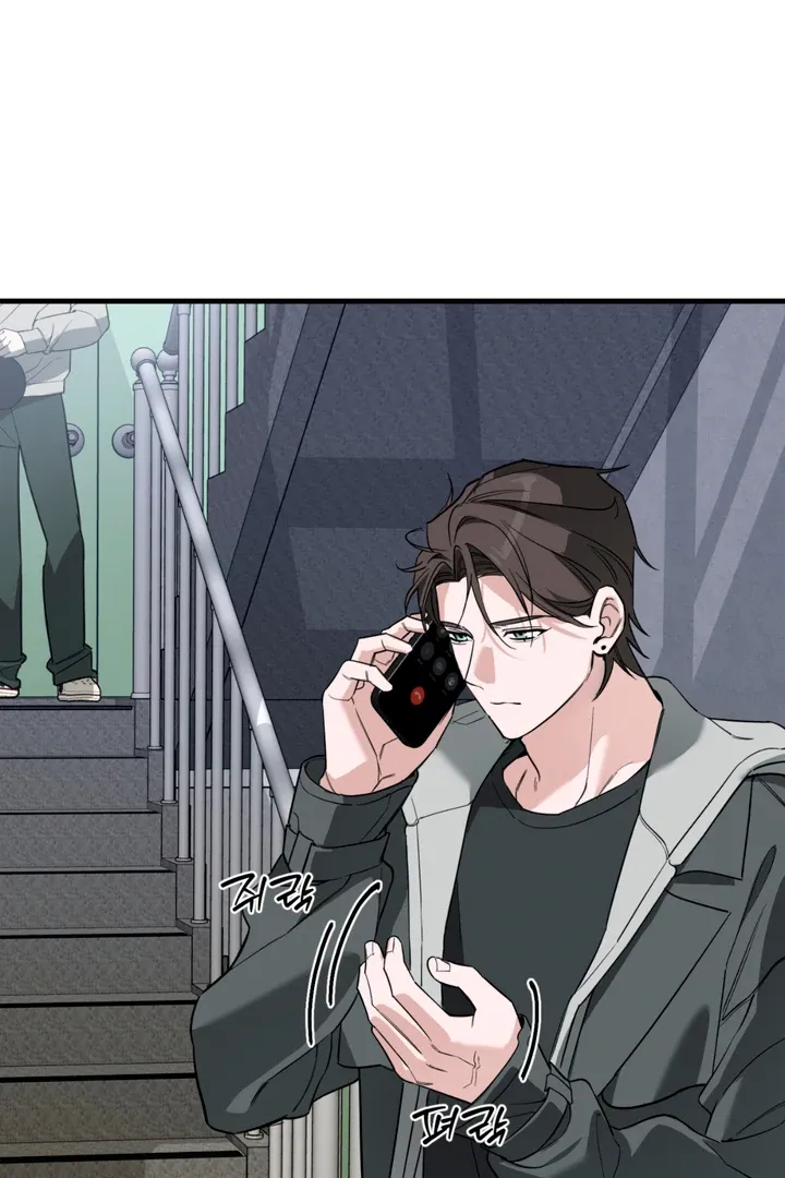 His Imprint Chapter 9 page 47 - 