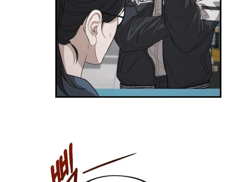 His Last Choice Chapter 1 page 43 - 