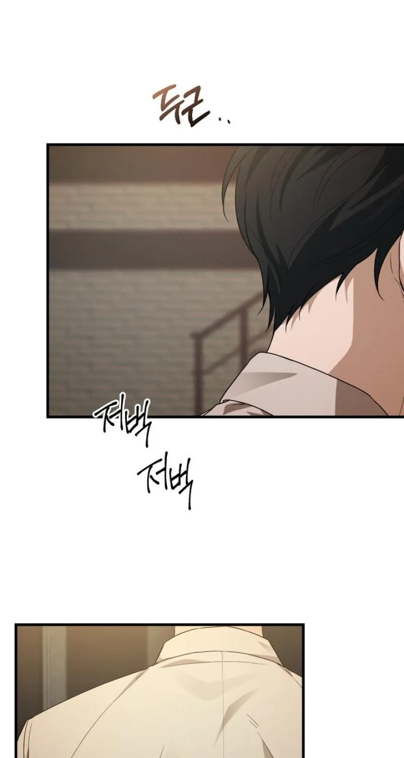 His Last Choice Chapter 1 page 83 - 