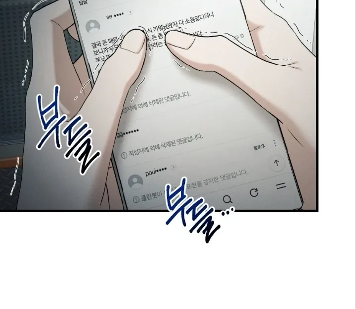 His Last Choice Chapter 10 page 7 - 
