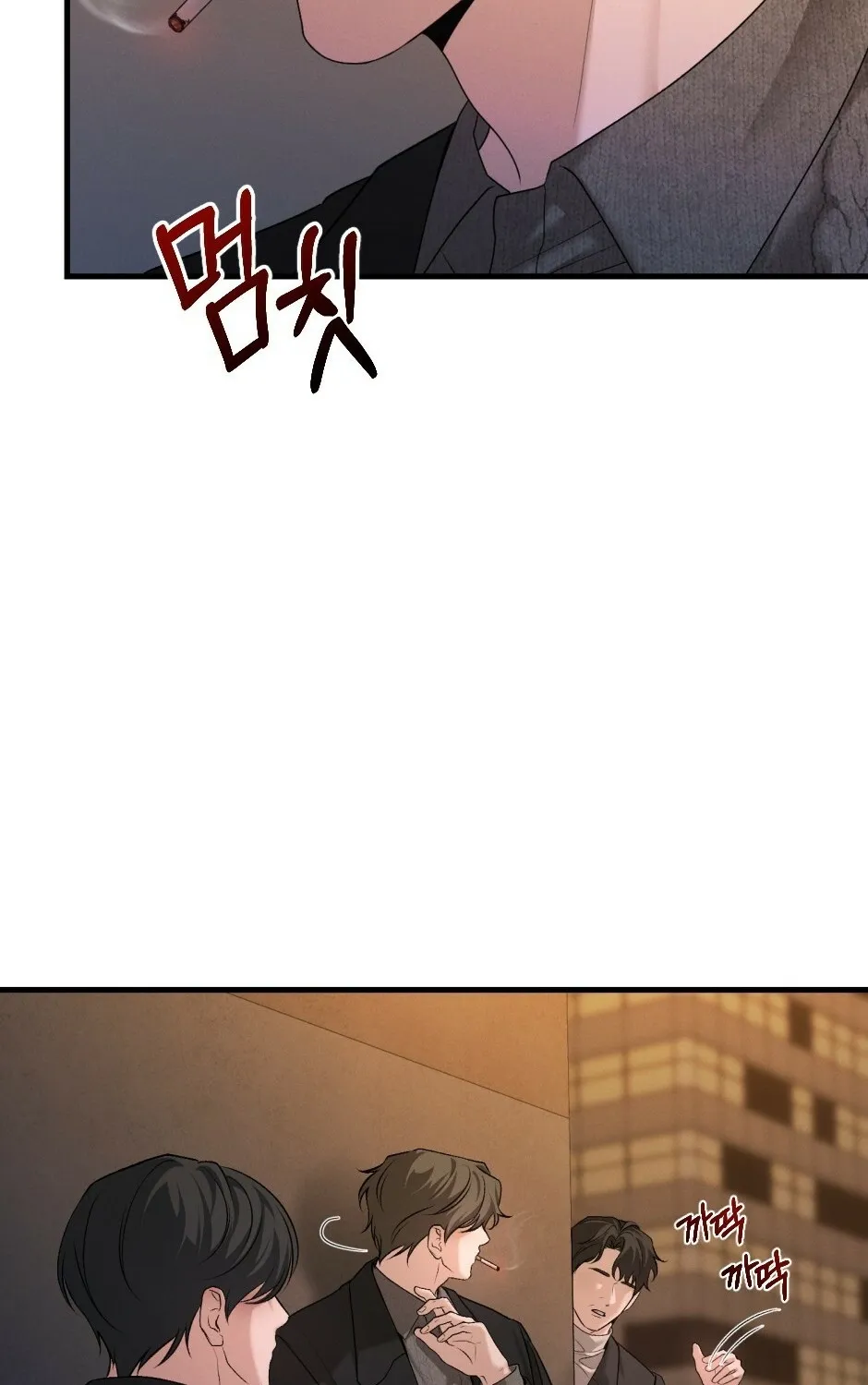 His Last Choice Chapter 11 page 15 - 